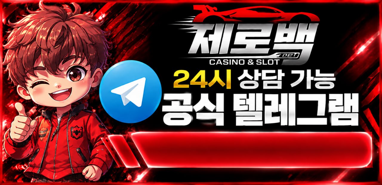 텔레그램