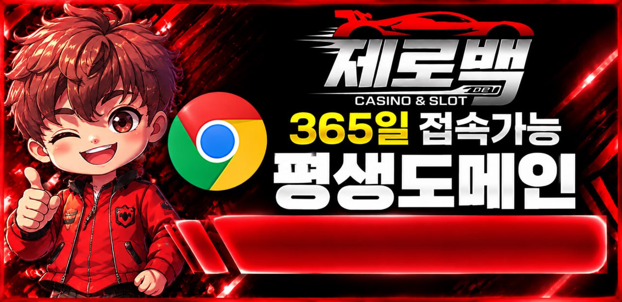 도메인